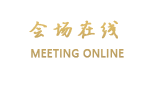 崇州街子镇青城园酒店